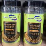 Coriander Powder
