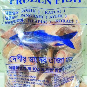DeshiFish