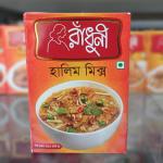 হালিম মিক্স