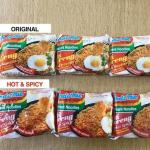 হালাল ইন্দোনেশিয়ার নুডুল