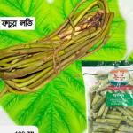 কচুর লতি