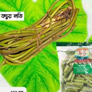 কচুর লতি